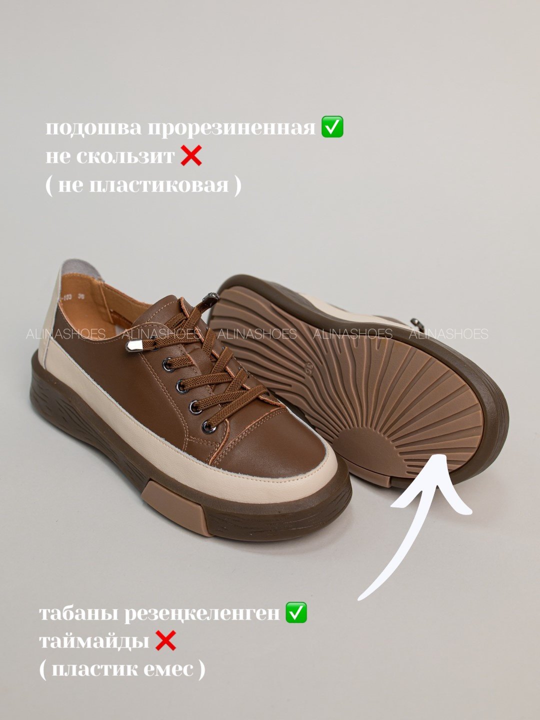 Кеды alinashoes кеды коричневый купить,NaN