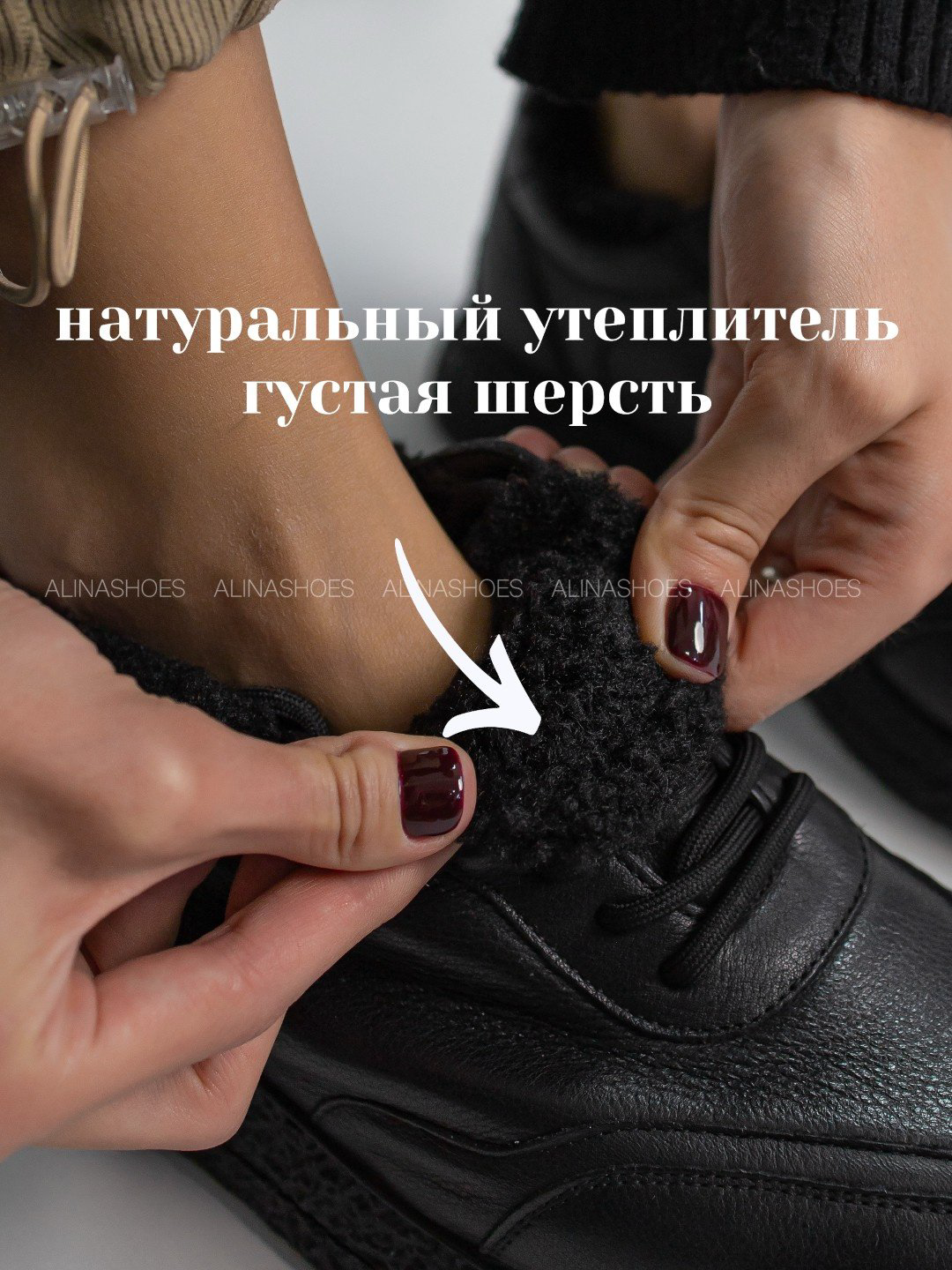 Кроссовки alinashoes черный купить,NaN