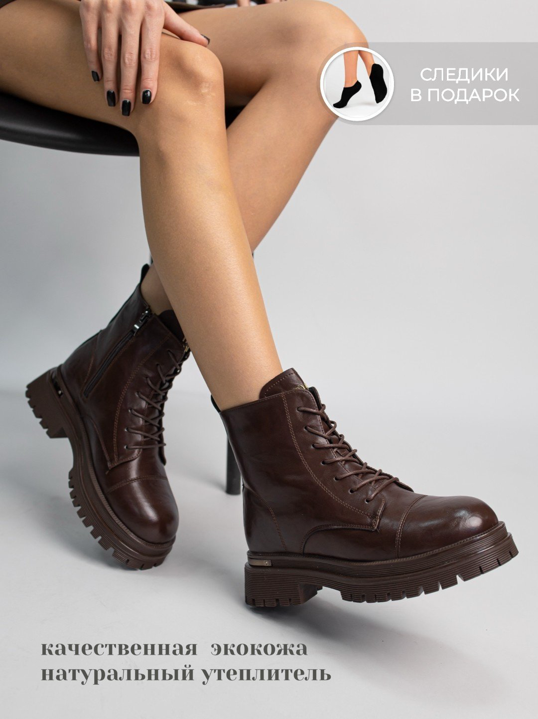 Ботинки alinashoes brown 38 купить,NaN