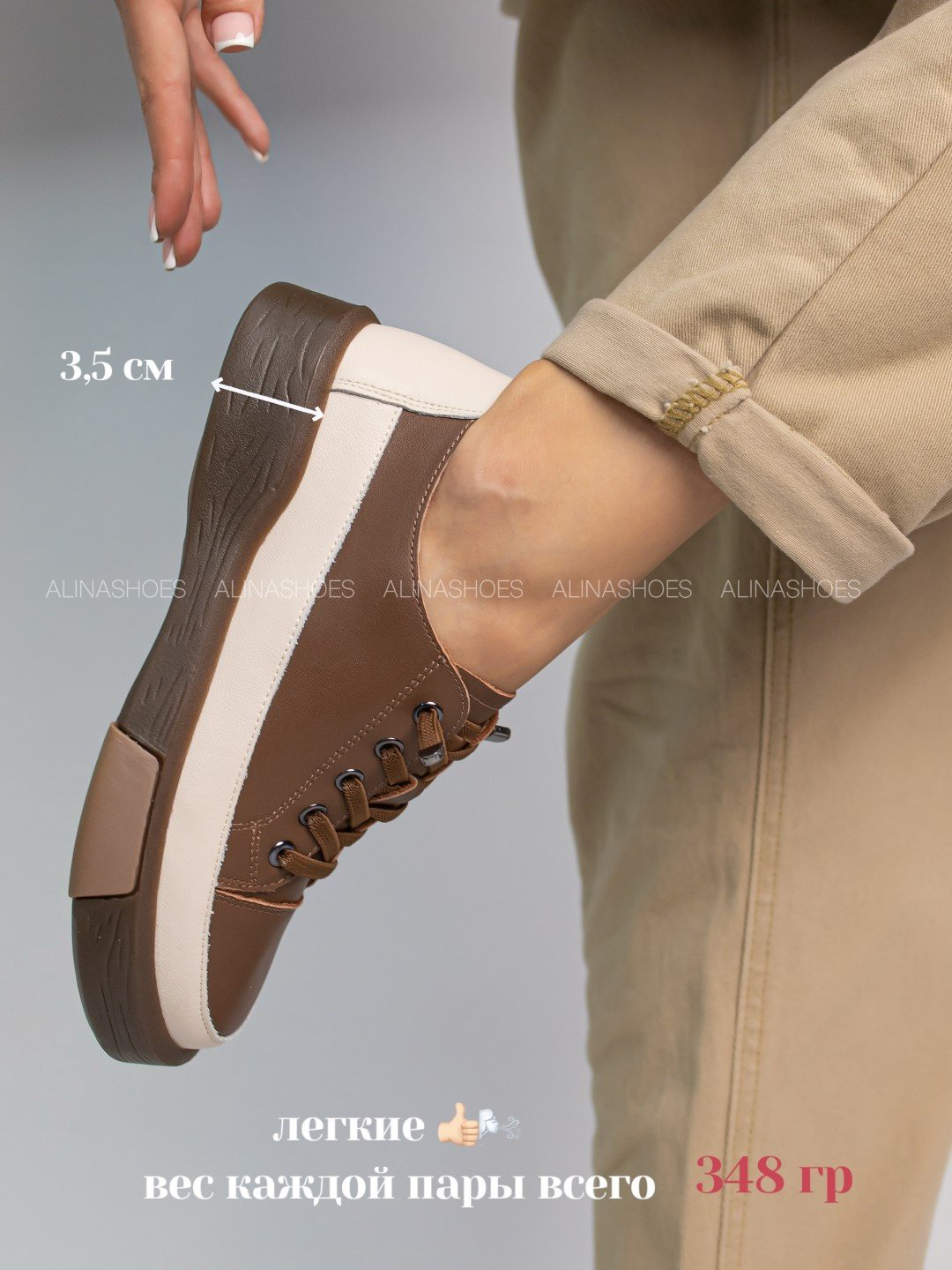 Кеды alinashoes кеды коричневый купить,NaN