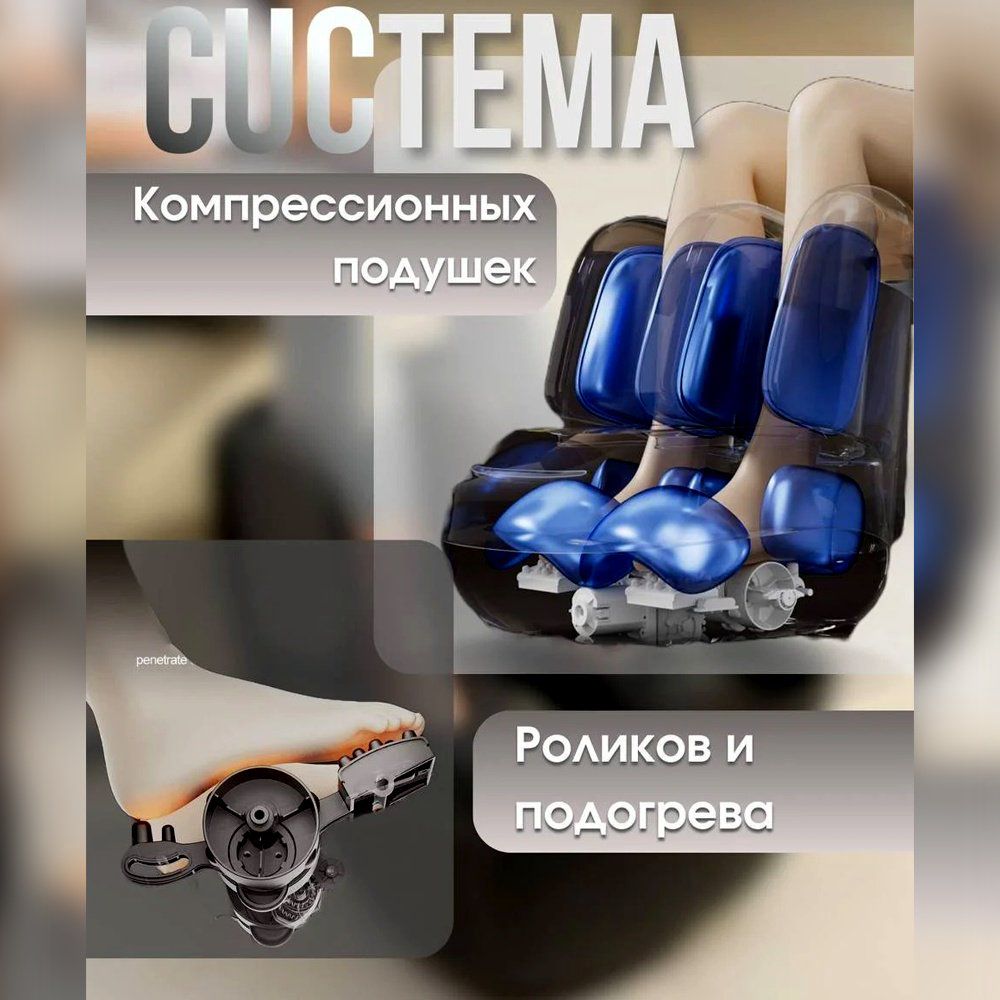 Массажер 2buy.kz FootMassagev1 напольный вибрационный, разминающий, 3D-массаж, воздушно-компрессионный купить,NaN