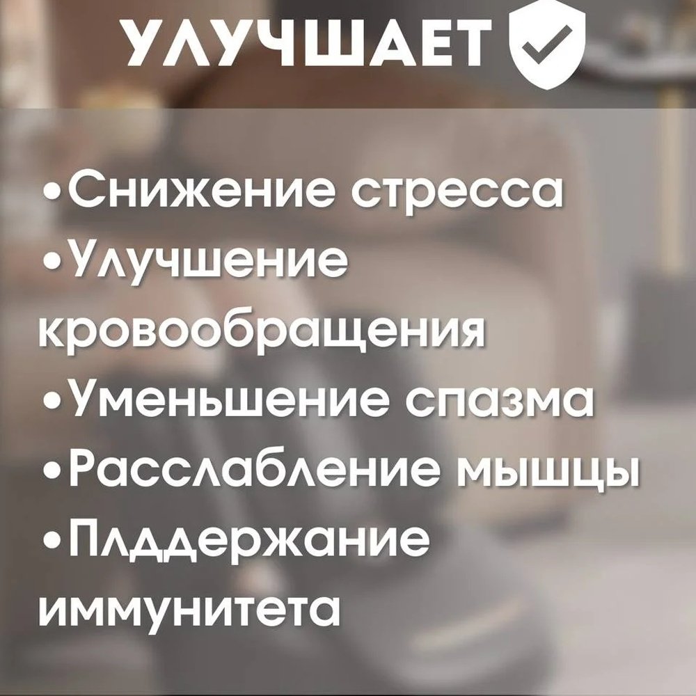 Массажер 2buy.kz FootMassagev1 напольный вибрационный, разминающий, 3D-массаж, воздушно-компрессионный купить,NaN