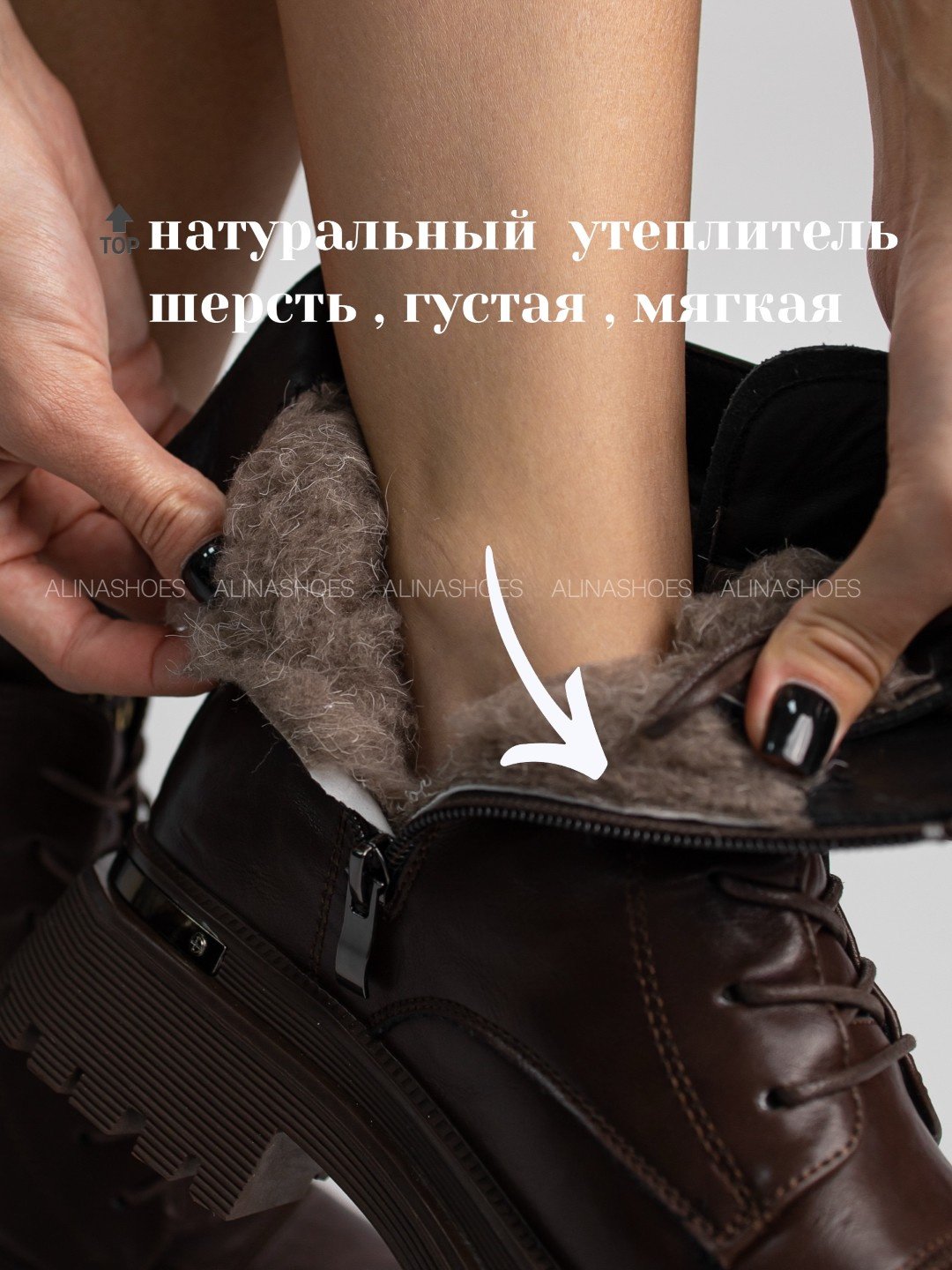 Ботинки alinashoes brown 38 купить,NaN