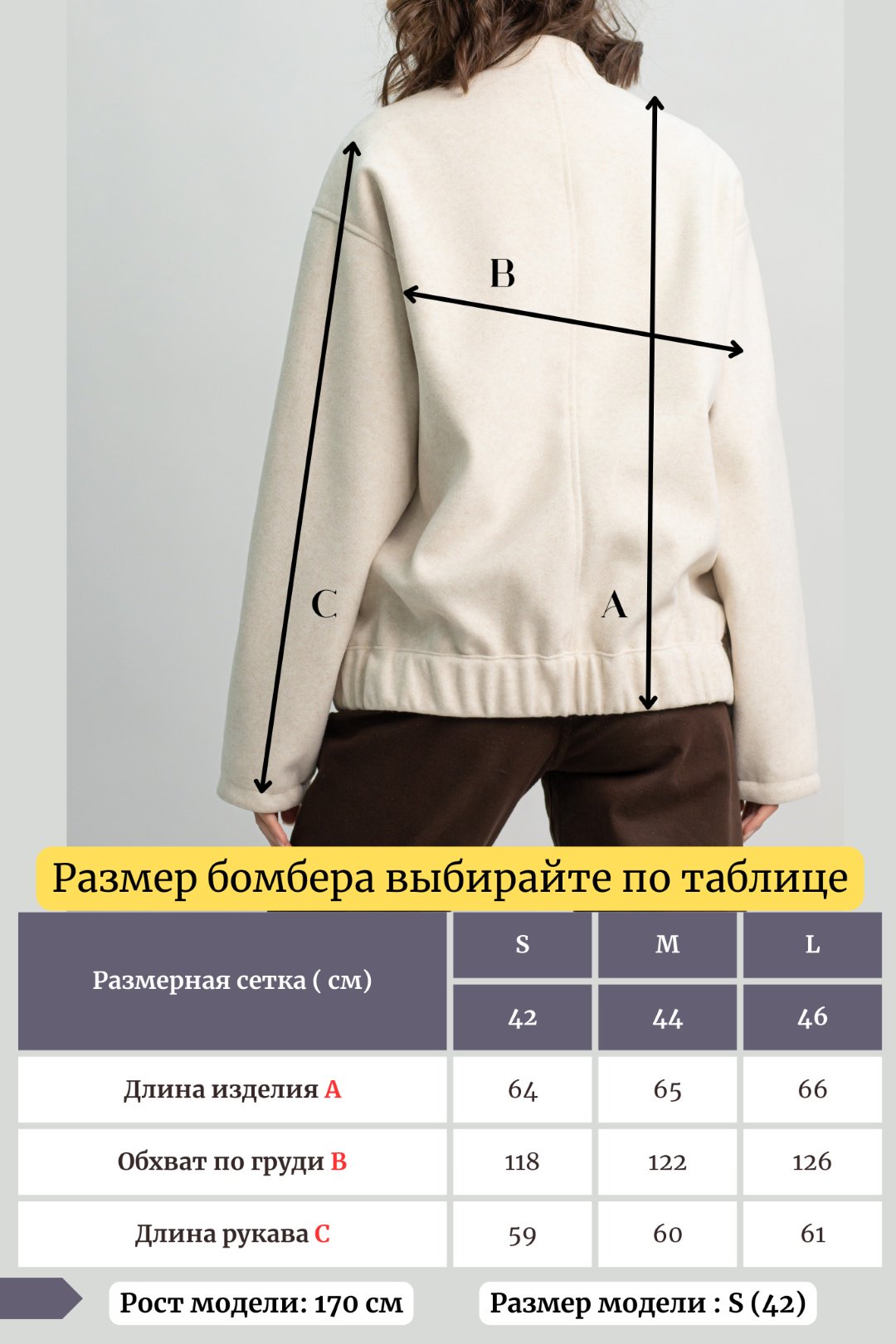 Бомбер alinashoes бежевый купить,NaN
