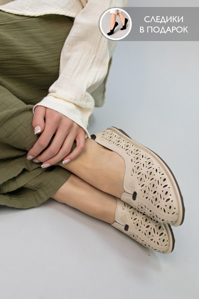 Балетки alinashoes beige 36 купить,NaN