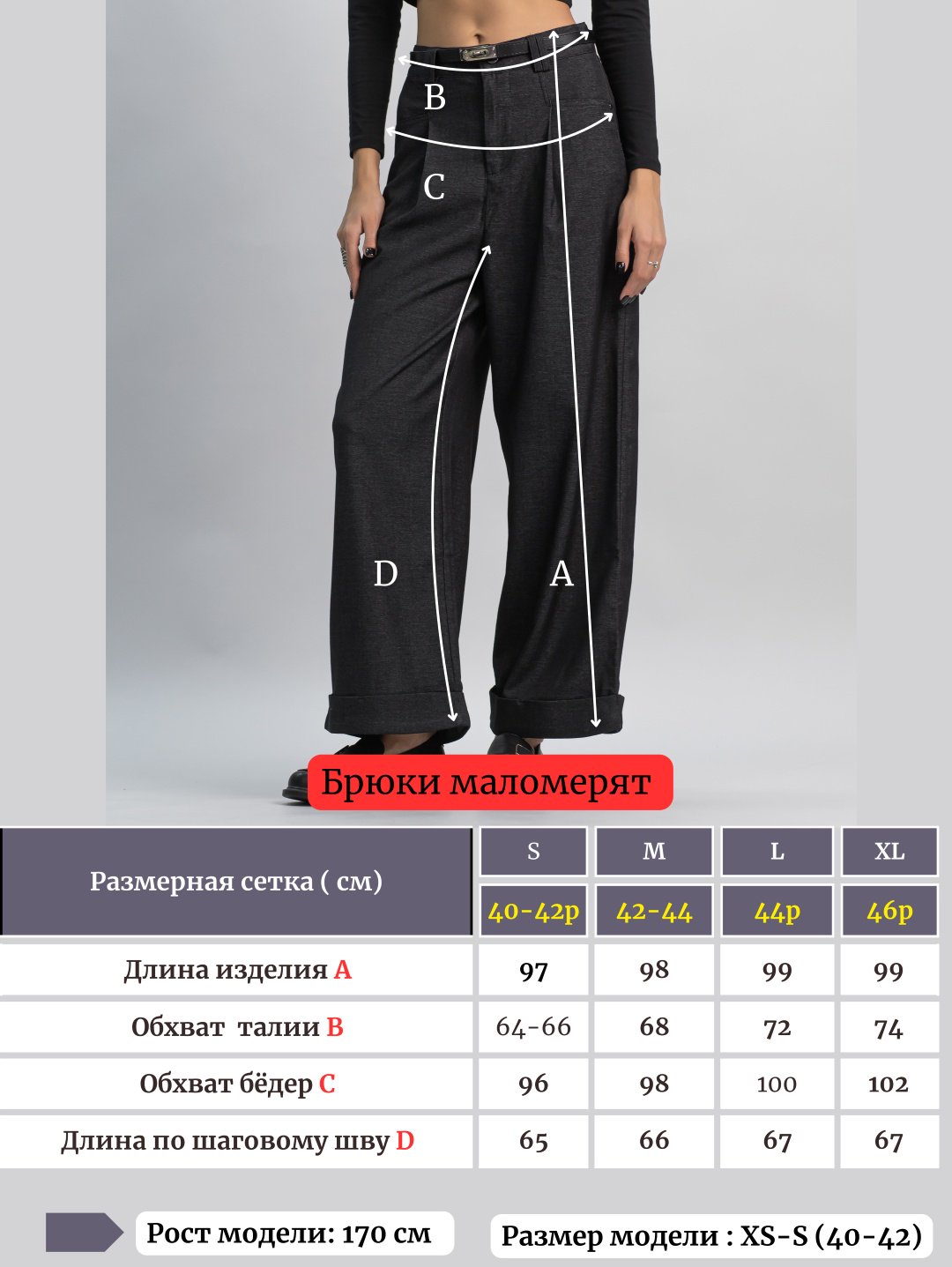 Повседневные брюки alinashoes черный купить,NaN