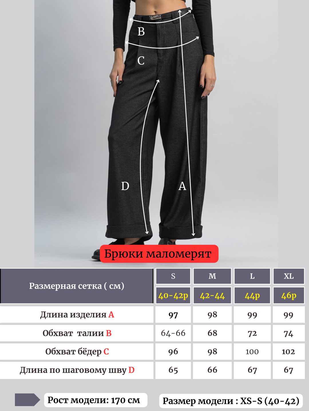 Повседневные брюки alinashoes черный купить,NaN