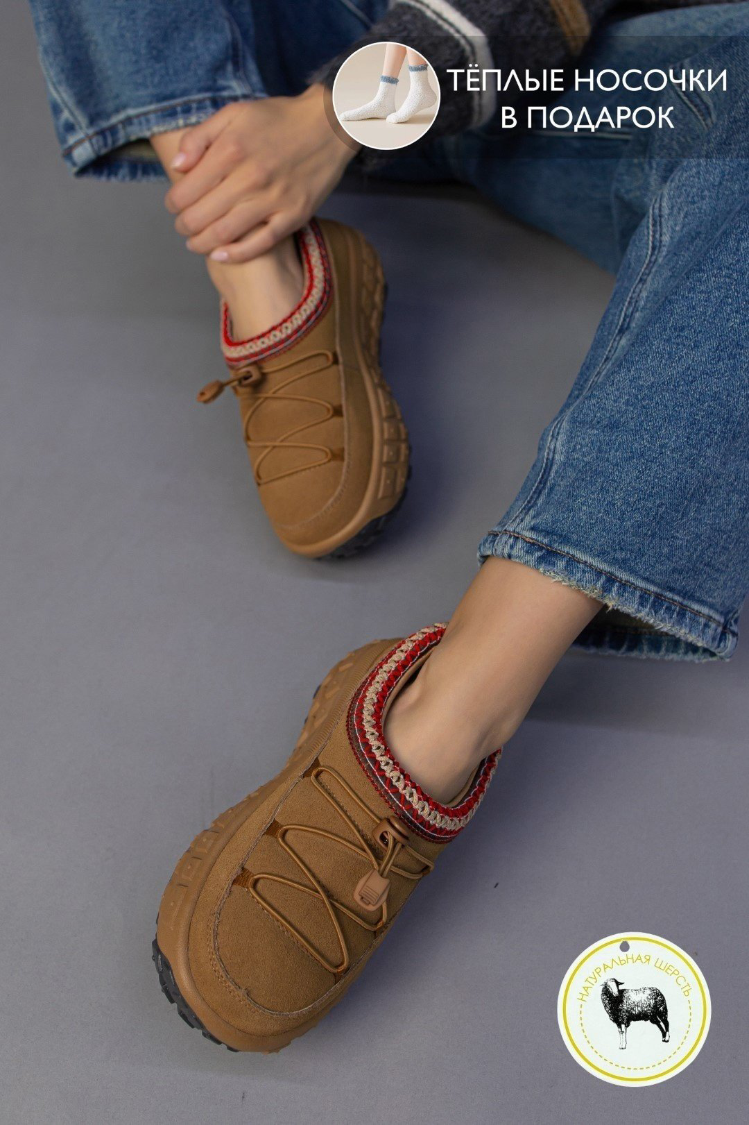 Угги alinashoes коричневый купить,NaN