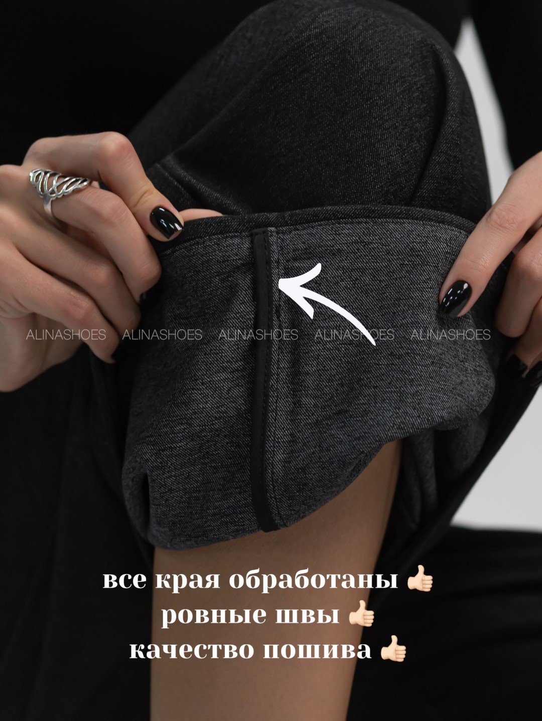 Повседневные брюки alinashoes черный купить,NaN