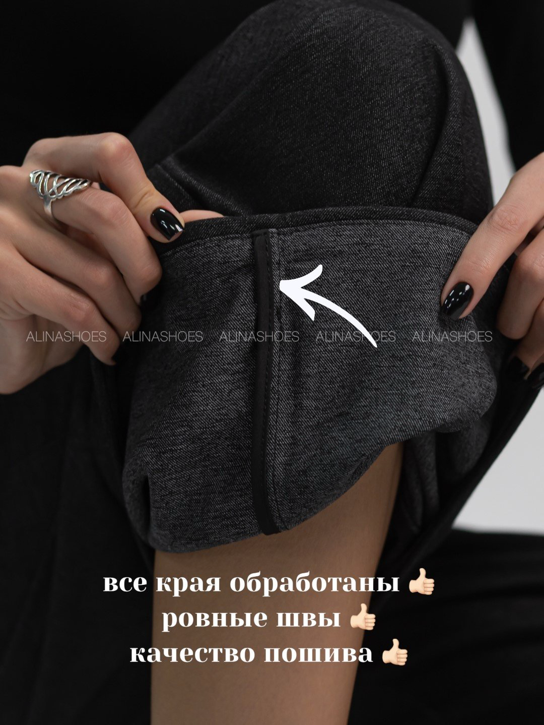Повседневные брюки alinashoes черный купить,NaN