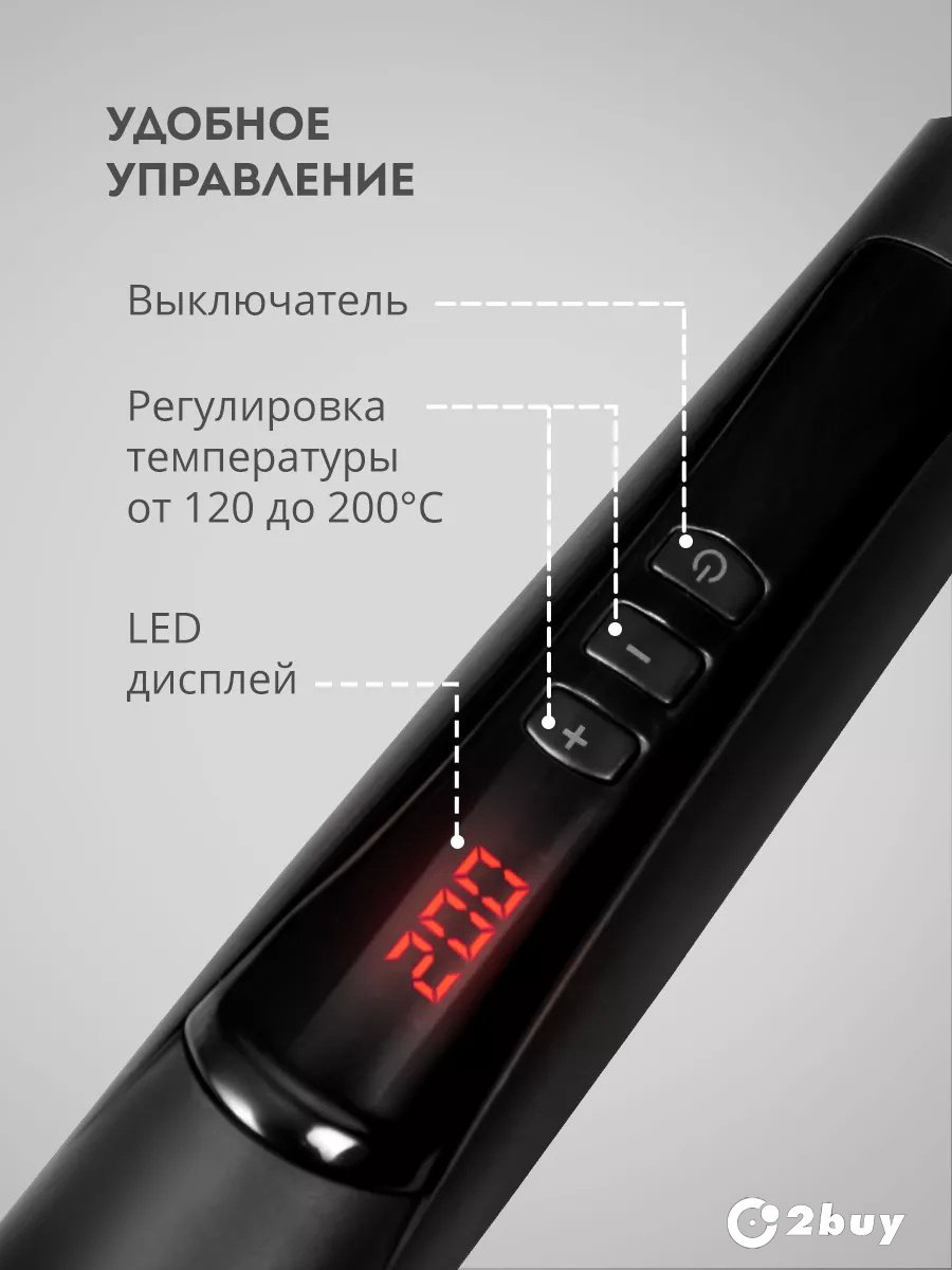 2buy.kz плойка для афрокудрей плойка 10 мм купить,NaN
