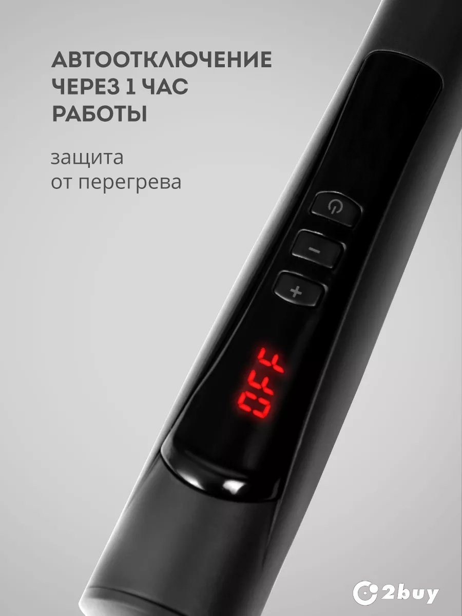 2buy.kz плойка для афрокудрей плойка 10 мм купить,NaN