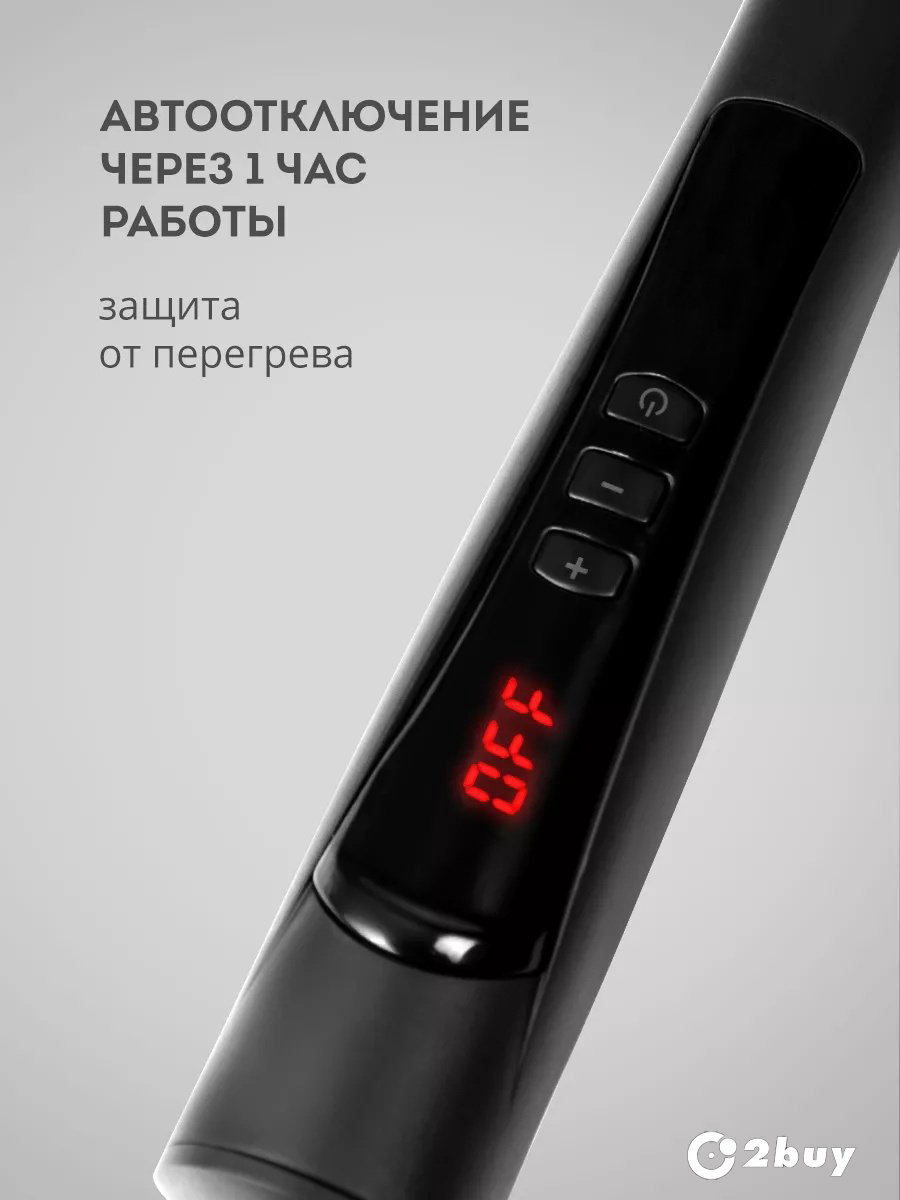 2buy.kz плойка для афрокудрей плойка 10 мм купить,NaN