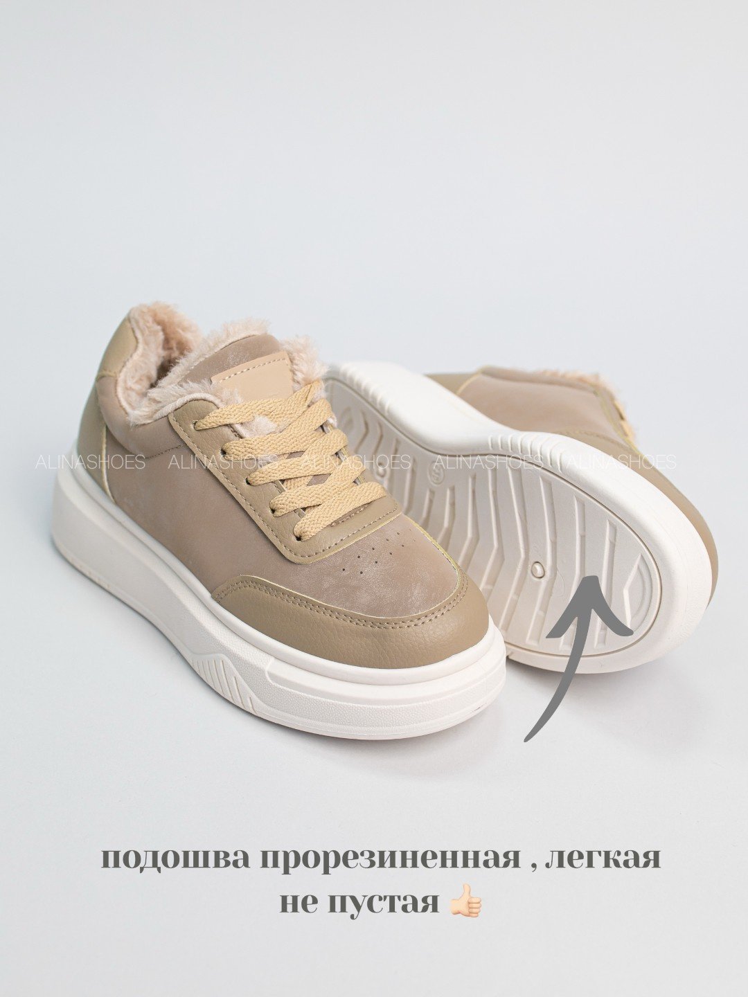Кроссовки alinashoes коричневый купить,NaN