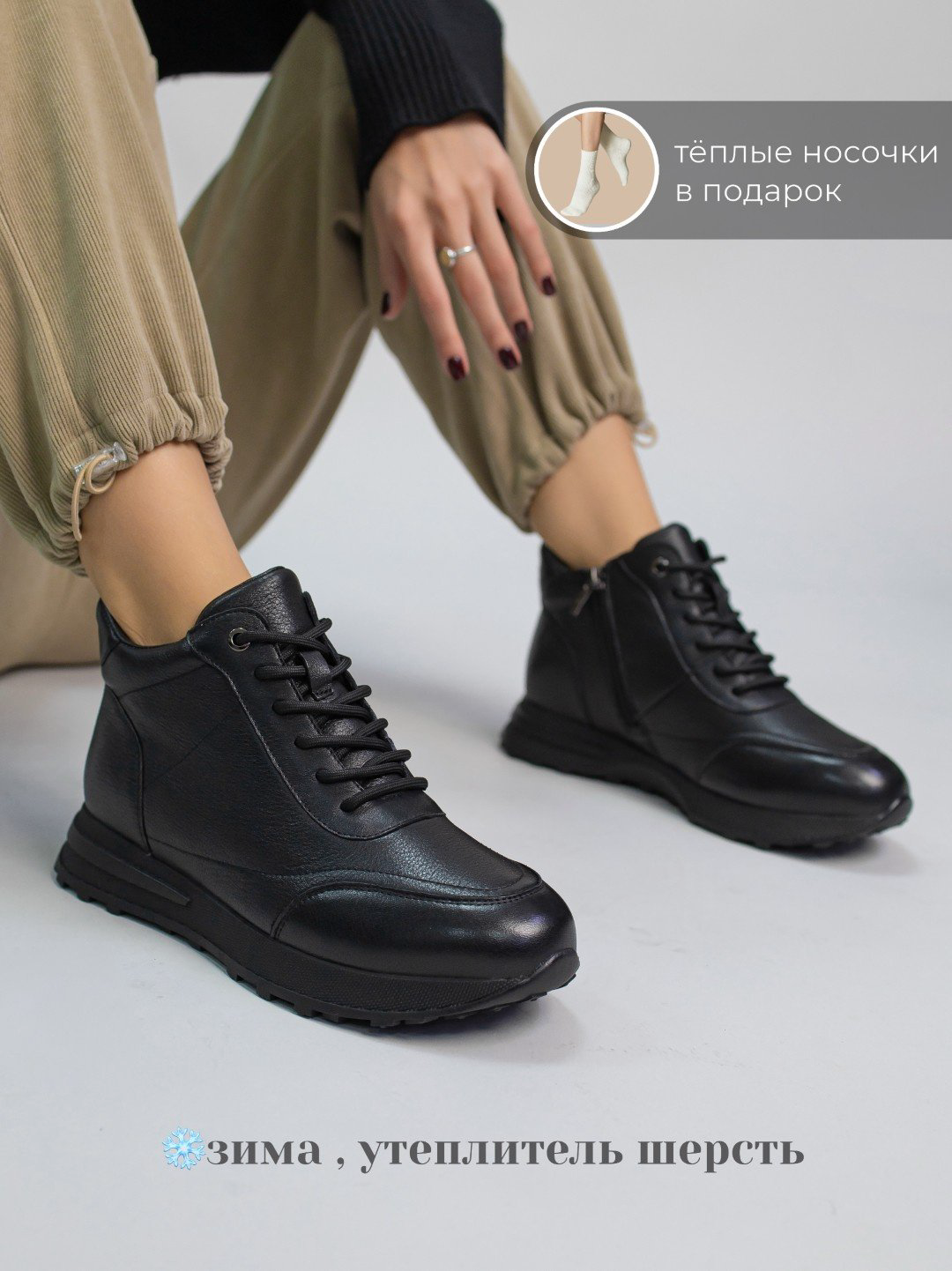 Кроссовки alinashoes черный купить,NaN