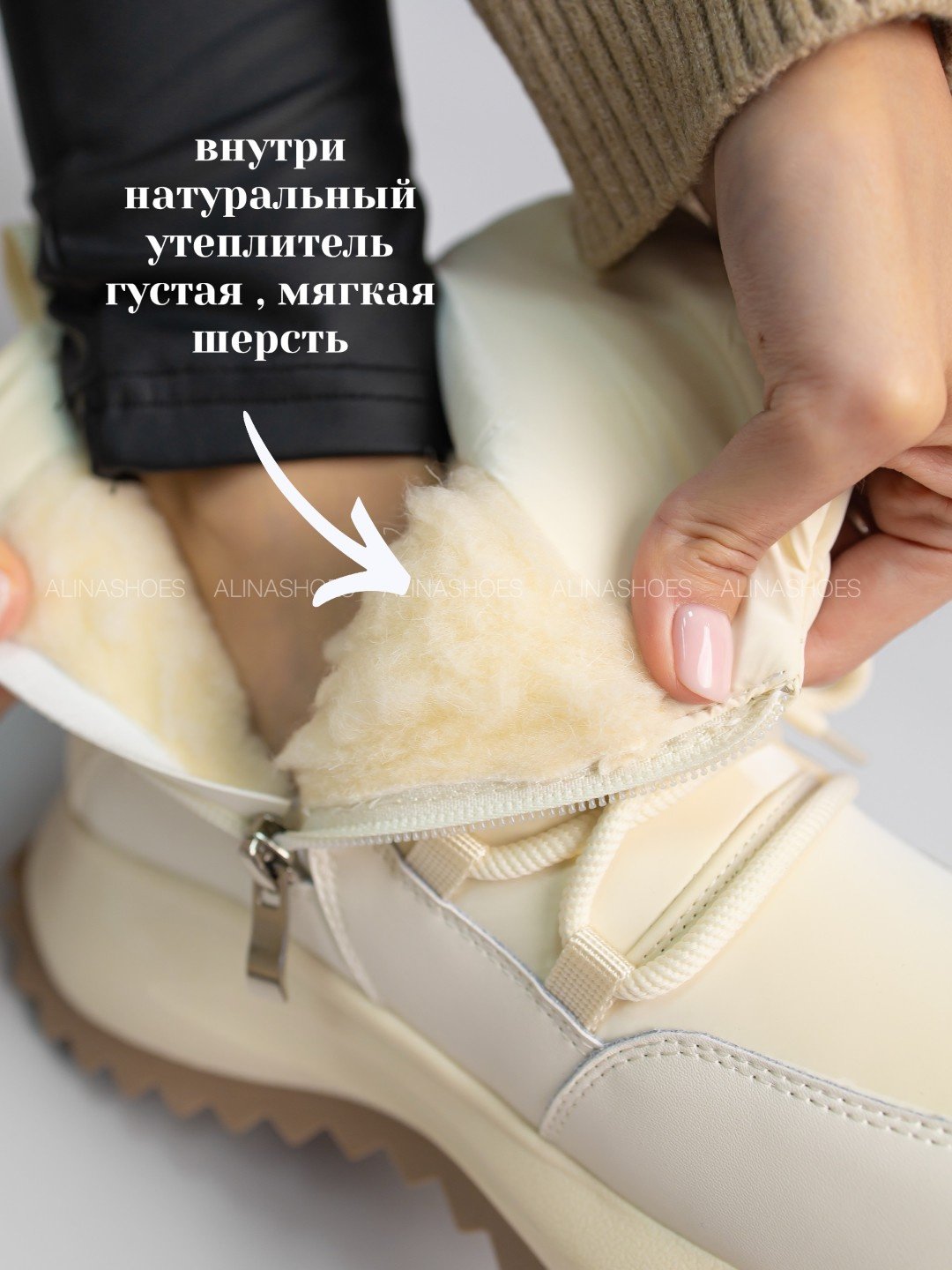 Дутики alinashoes светло-бежевый купить,NaN