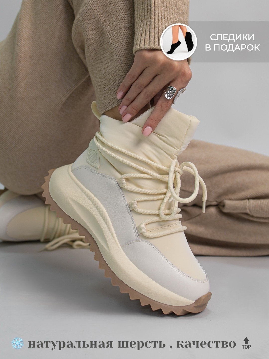 Дутики alinashoes светло-бежевый купить,NaN