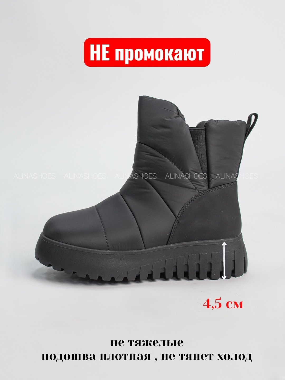 Дутики alinashoes черный купить,NaN