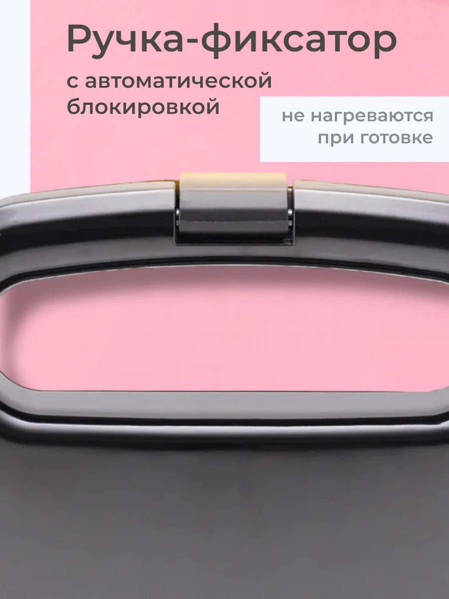 Орешница 2buy.kz электроорешница черный