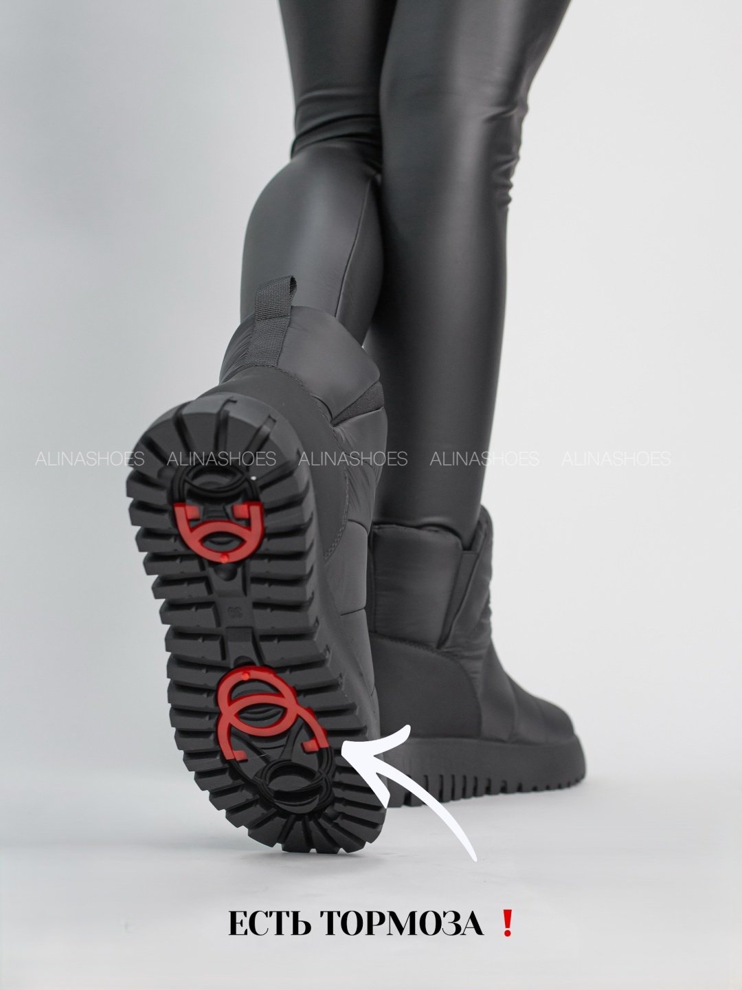 Дутики alinashoes черный купить,NaN