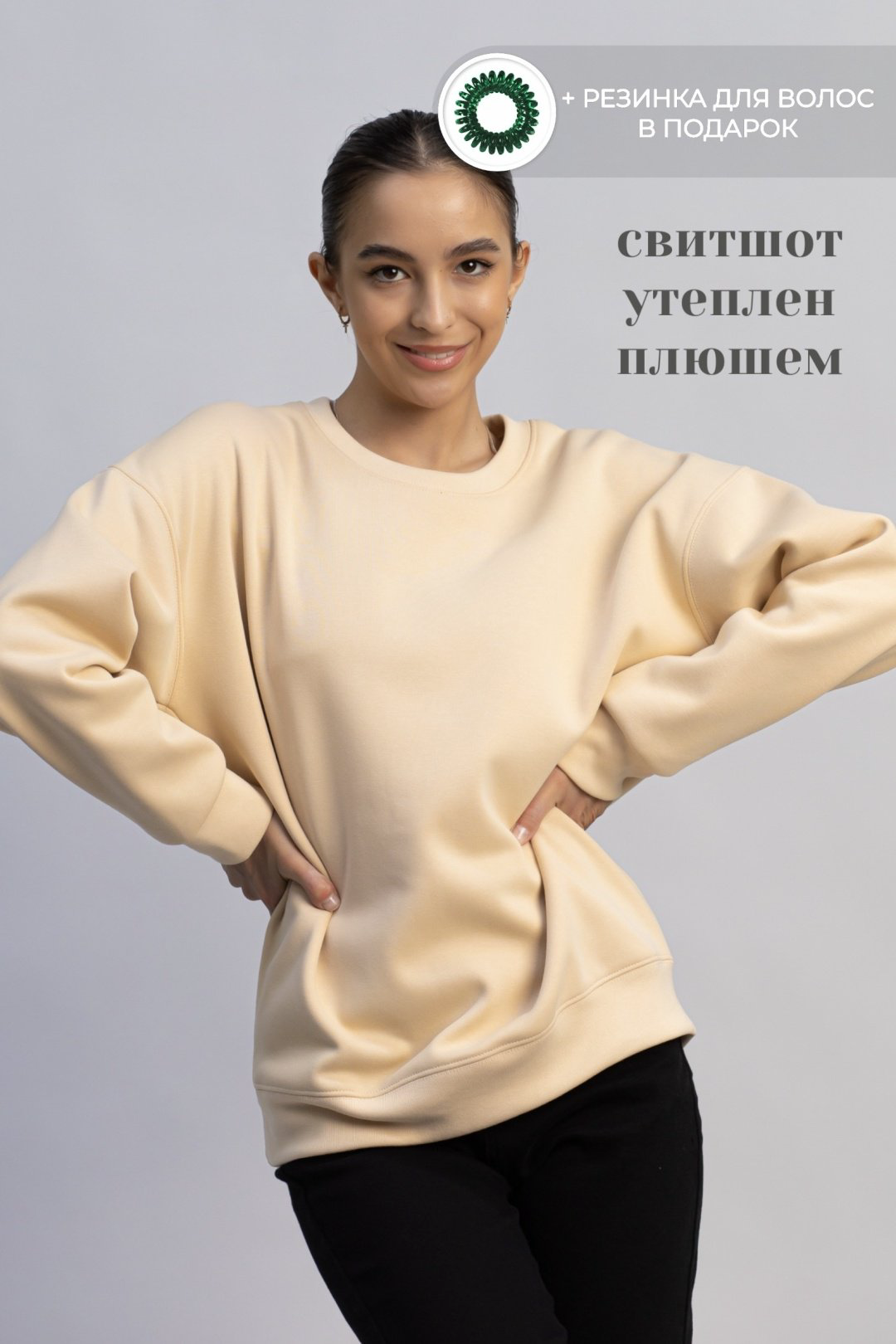 Свитшот alinashoes без принта бежевый S купить,NaN