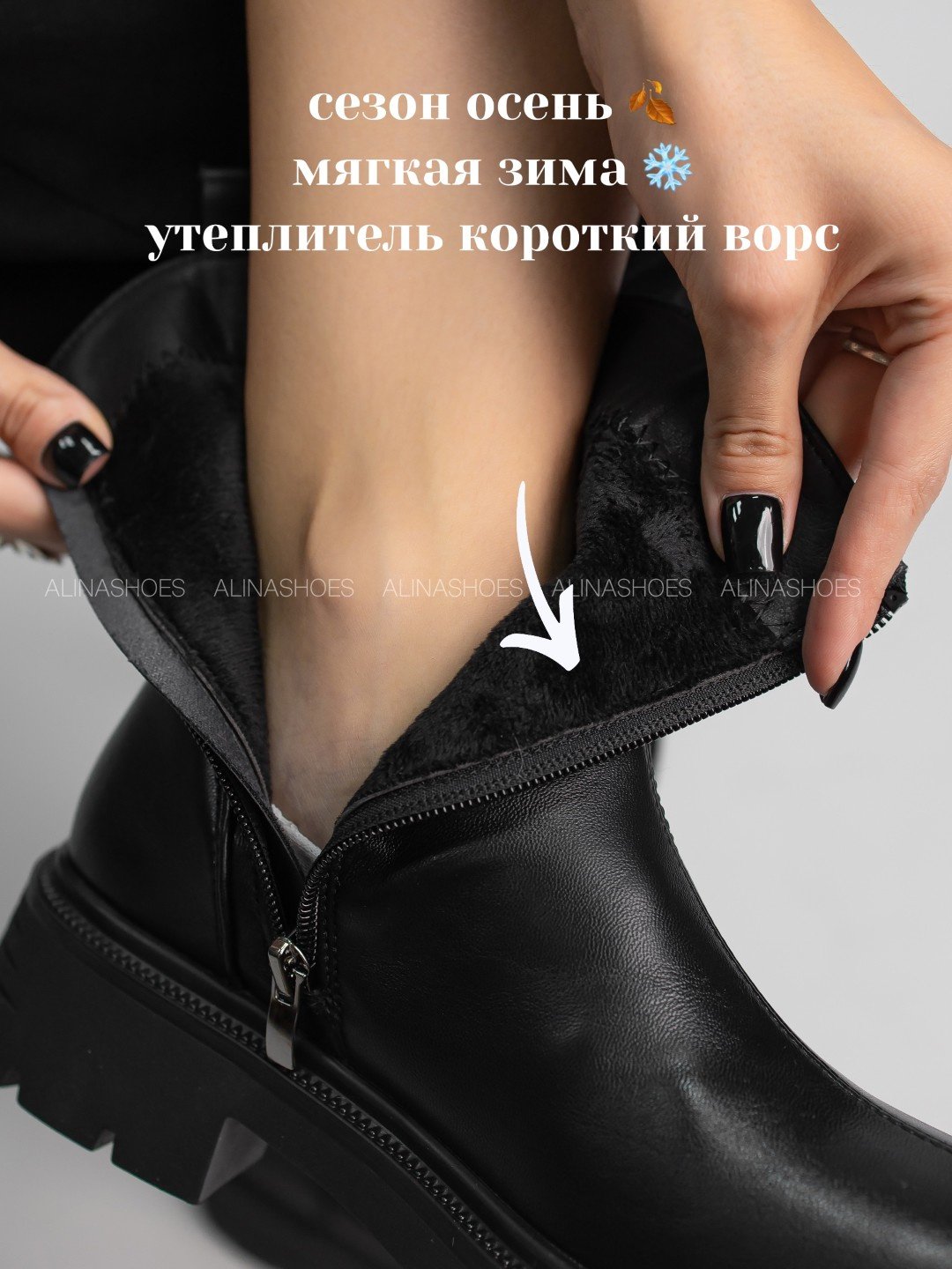 Ботинки alinashoes black 36 купить,NaN