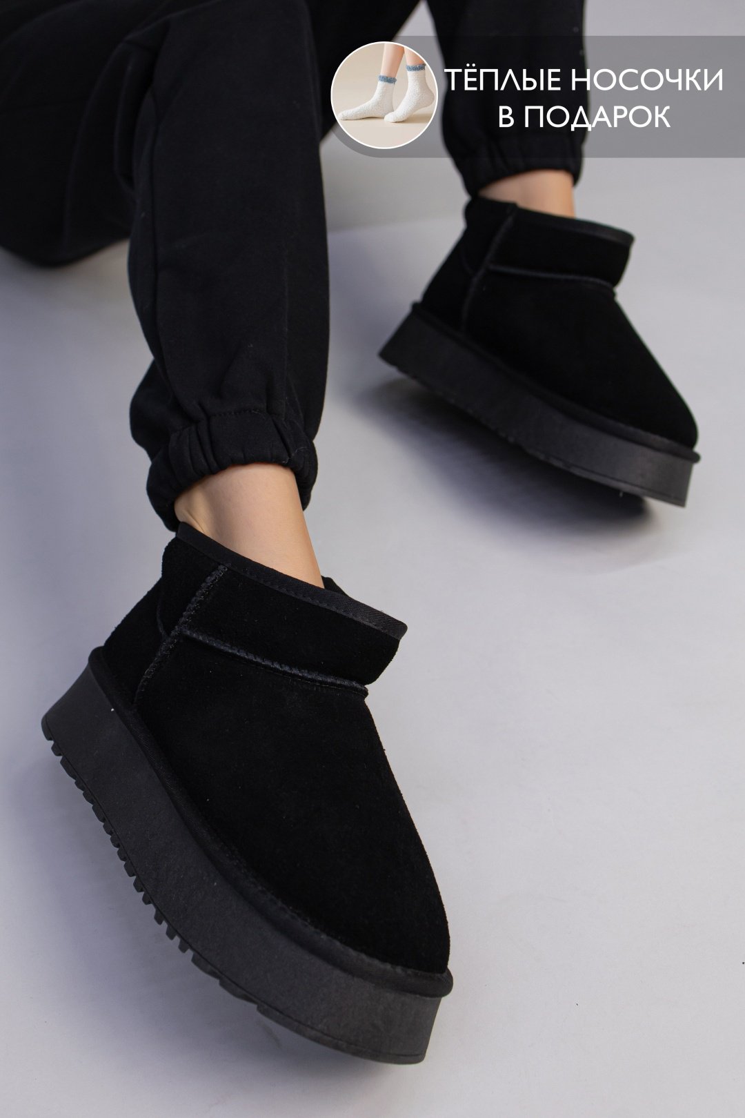 Угги alinashoes черный купить,NaN