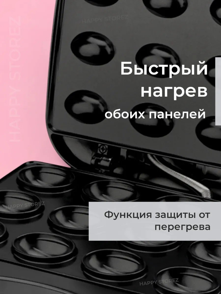 Орешница 2buy.kz электроорешница черный