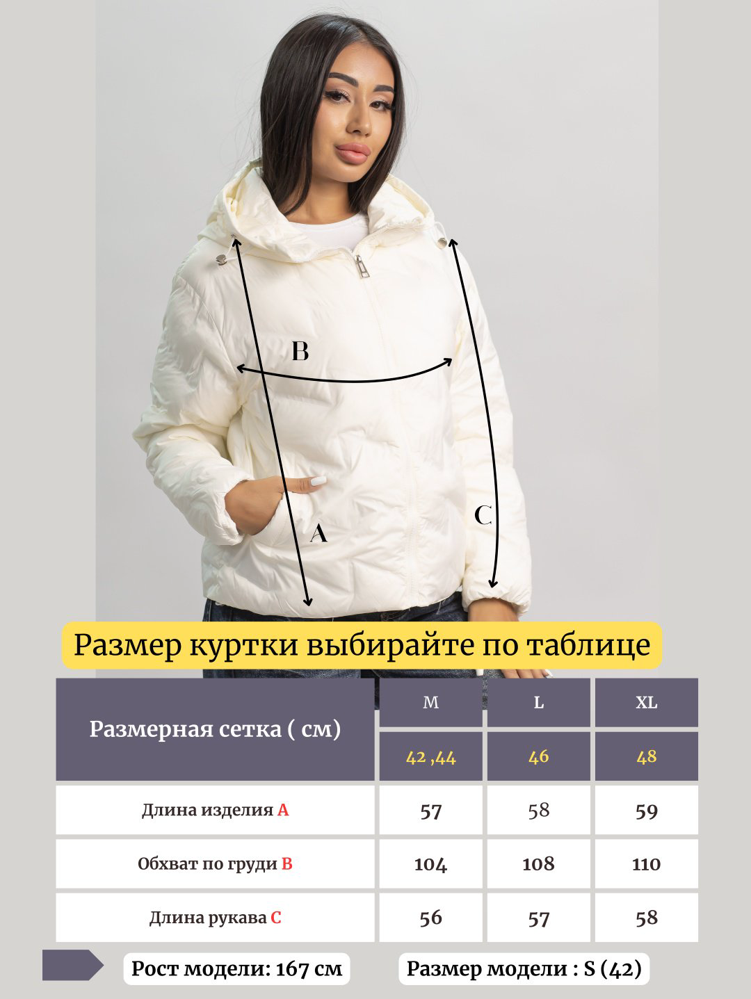 Демисезонная куртка alinashoes светло-бежевый купить,NaN