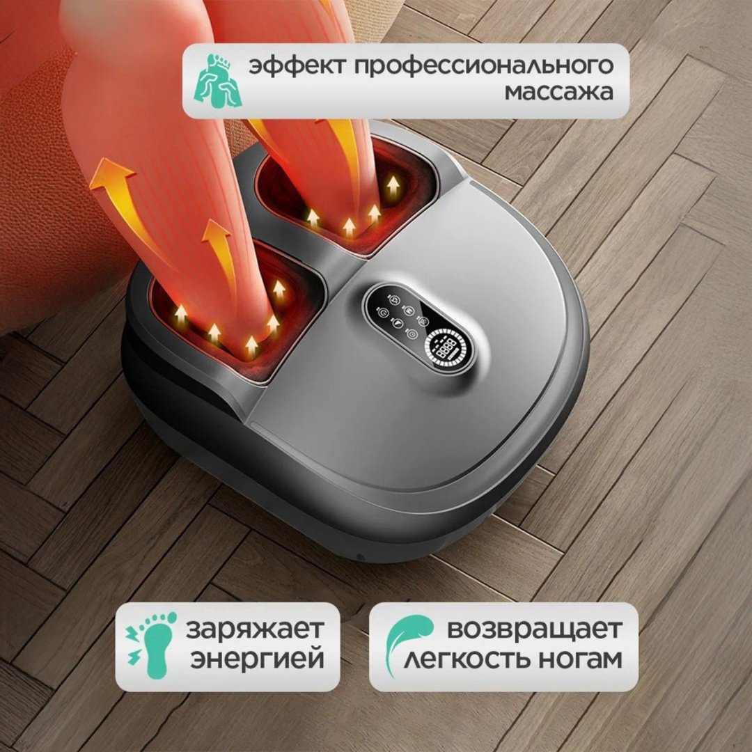 Массажер 2buy.kz FootMassage_002 напольный вибрационный, инфракрасный прогрев, воздушно-компрессионный - ForteMarket Массажер 2buy.kz FootMassage_002 напольный вибрационный, инфракрасный прогрев, воздушно-компрессионный купить,NaN