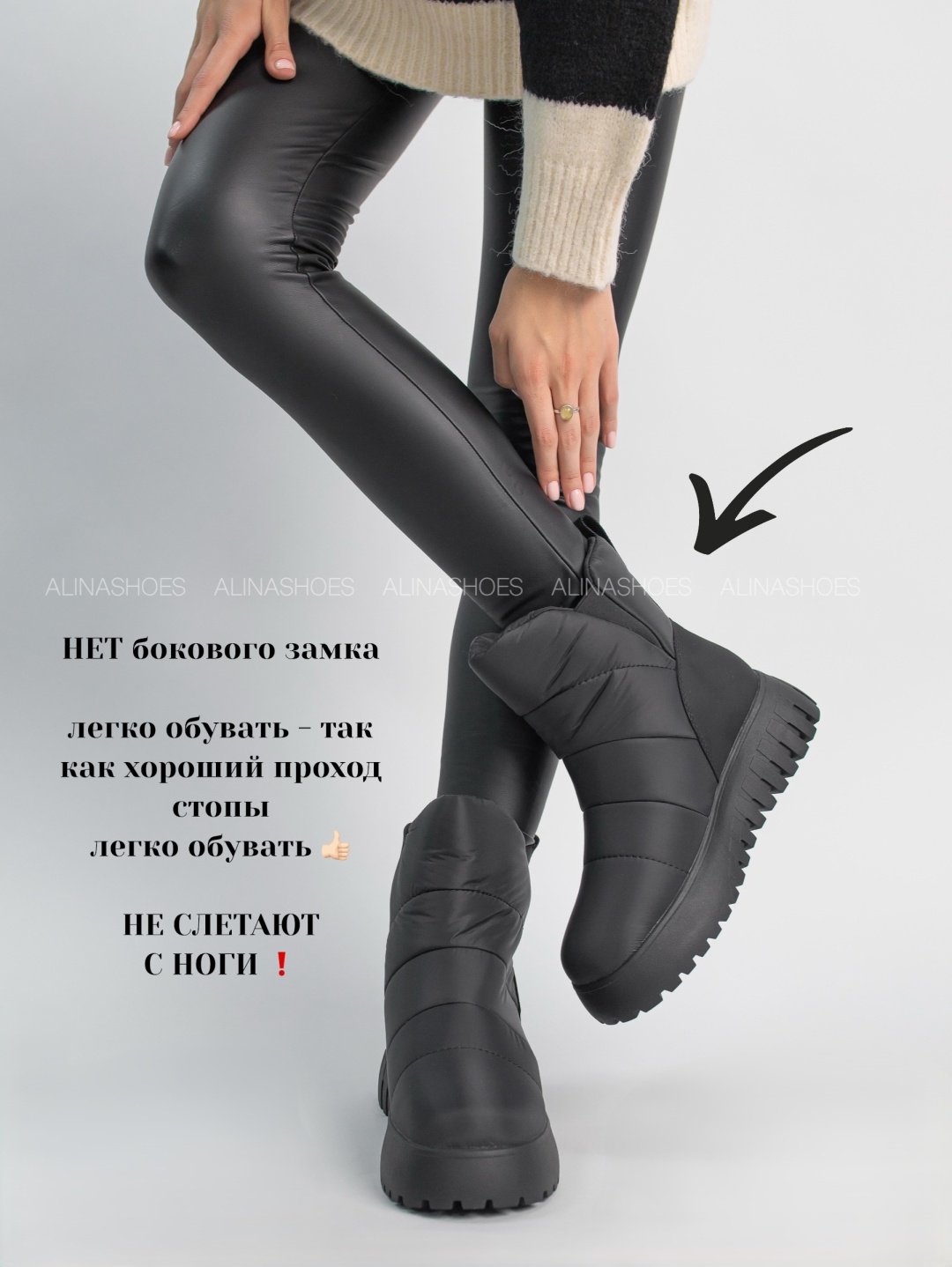 Дутики alinashoes черный купить,NaN