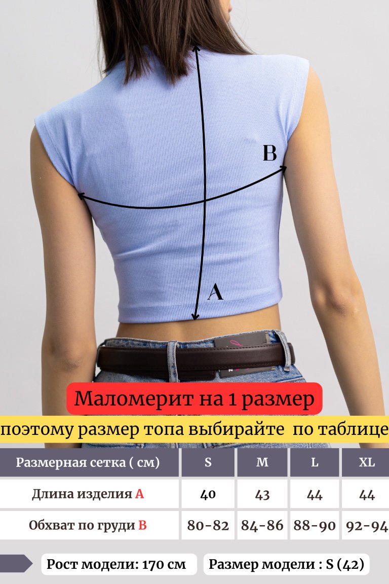 Топ alinashoes голубой M купить,NaN