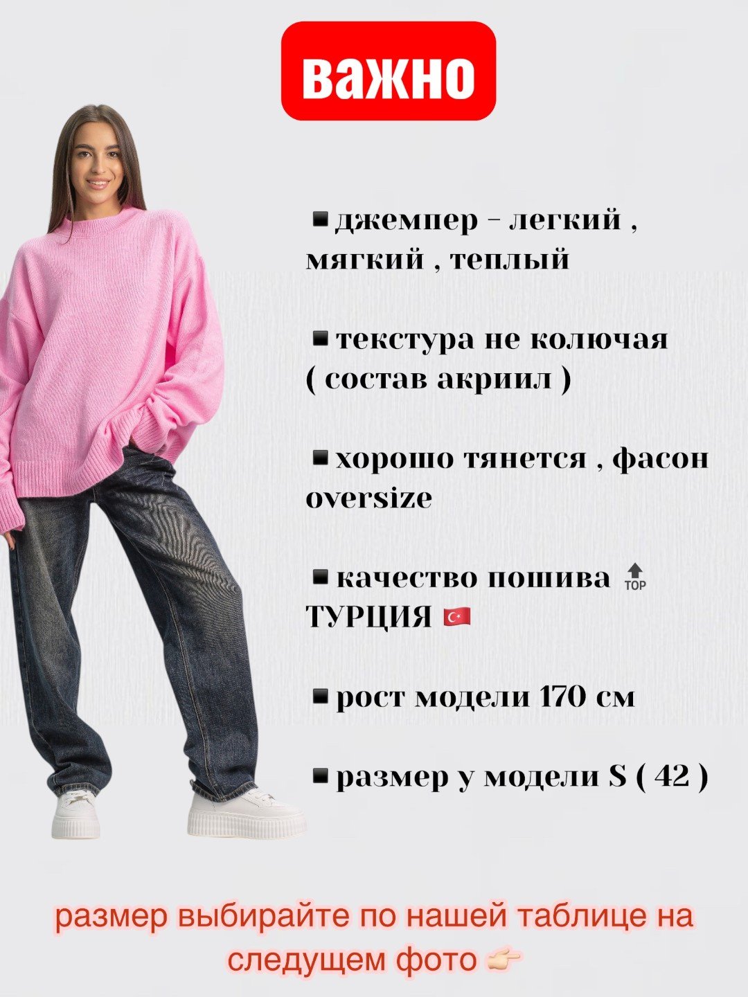 Джемпер alinashoes розовый купить,NaN