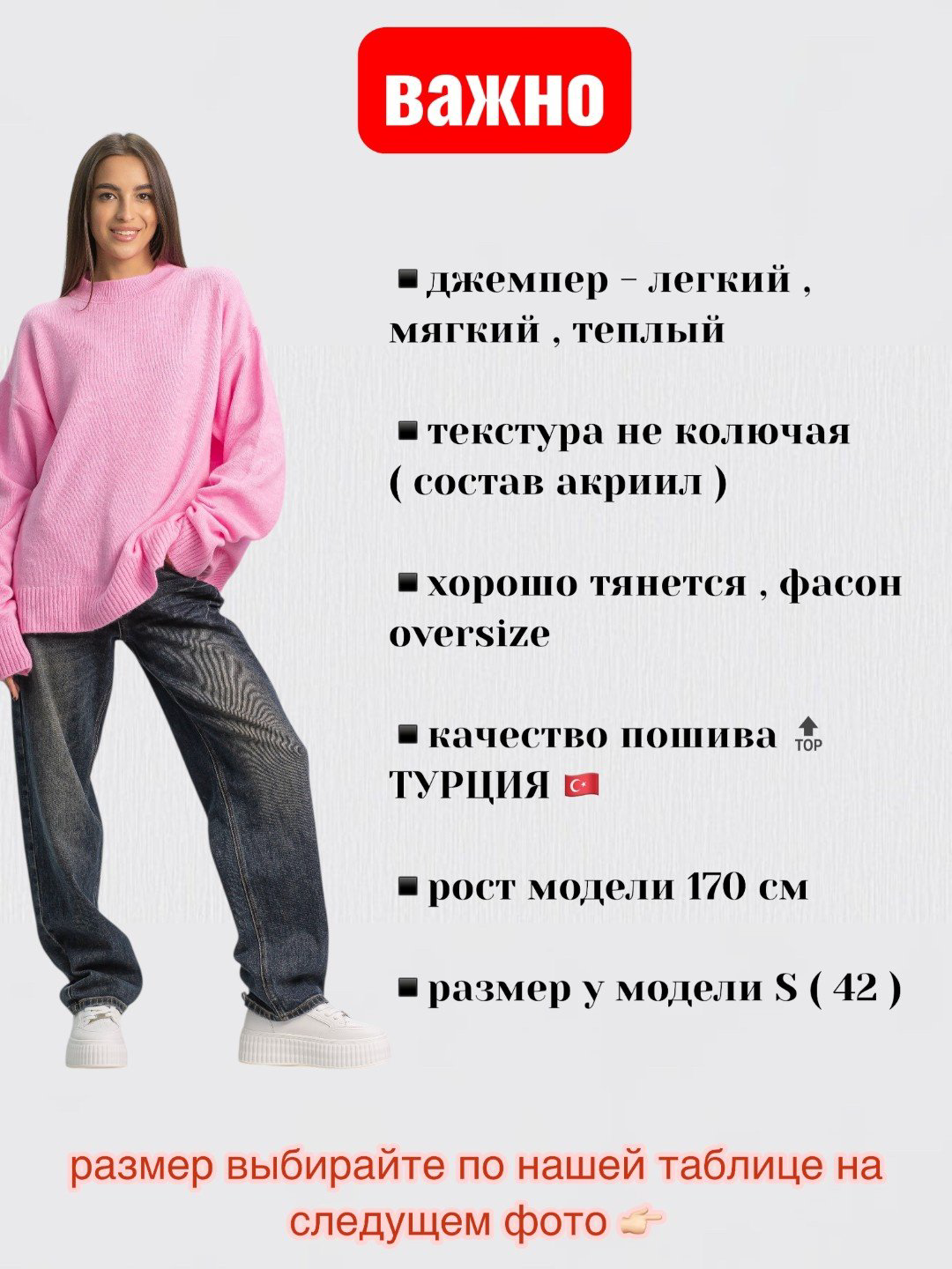 Джемпер alinashoes розовый купить,NaN