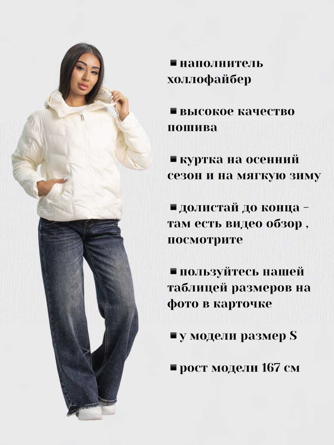 Демисезонная куртка alinashoes светло-бежевый купить,NaN