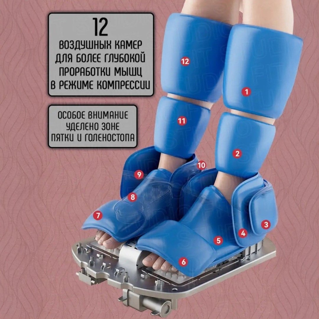 Массажер 2buy.kz FootMassage_002 напольный вибрационный, инфракрасный прогрев, воздушно-компрессионный