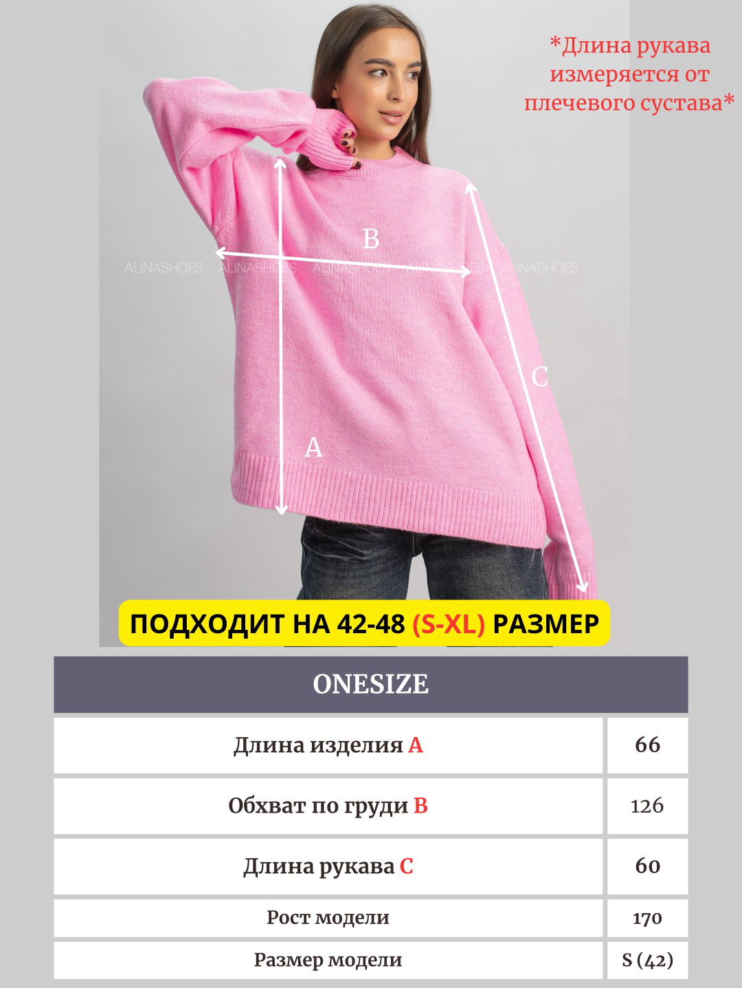 Джемпер alinashoes розовый купить,NaN
