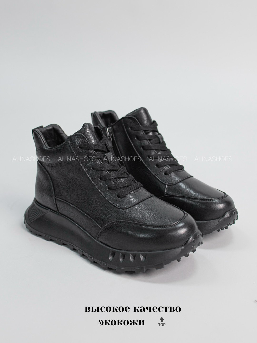 Кроссовки alinashoes черный купить,NaN