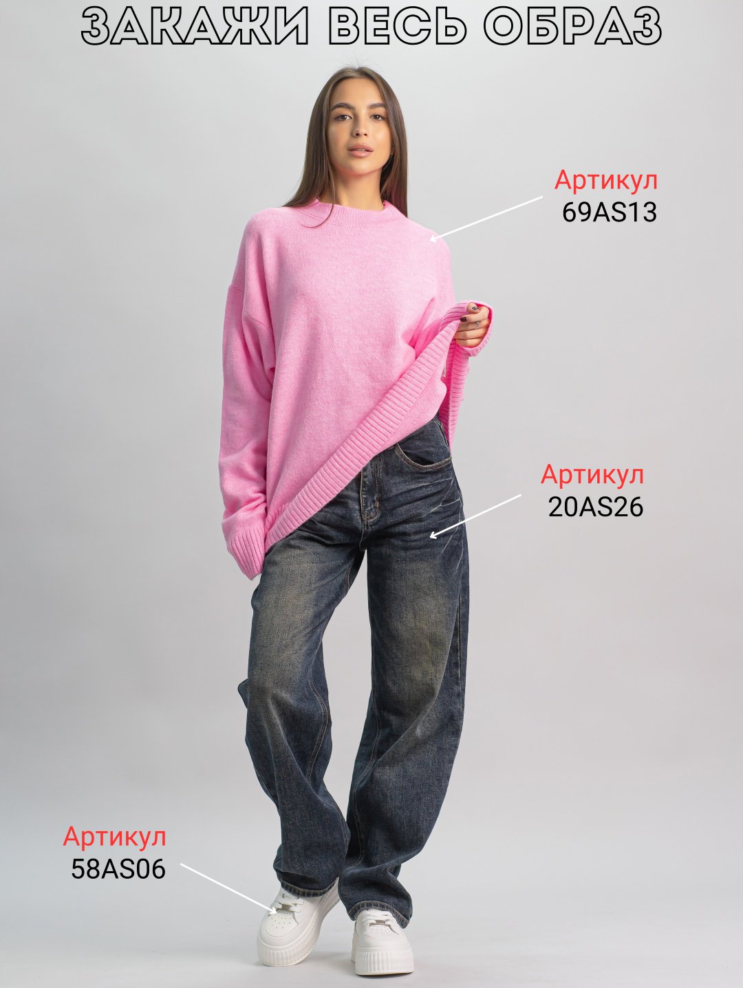 Джемпер alinashoes розовый купить,NaN