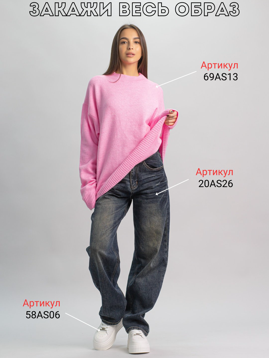 Джемпер alinashoes розовый купить,NaN