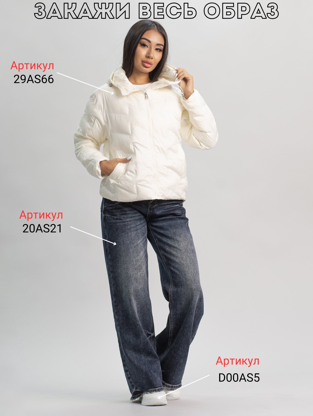 Демисезонная куртка alinashoes светло-бежевый купить,NaN