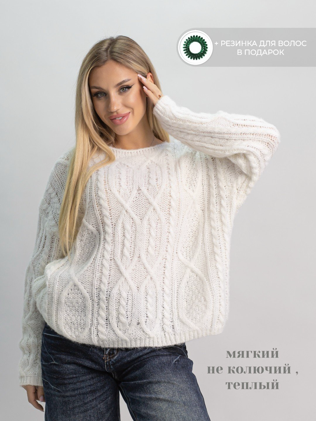Джемпер alinashoes белый купить,NaN