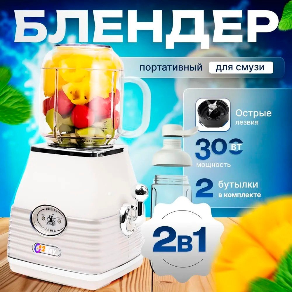Миксер 2buy.kz 1708 белый, розовый