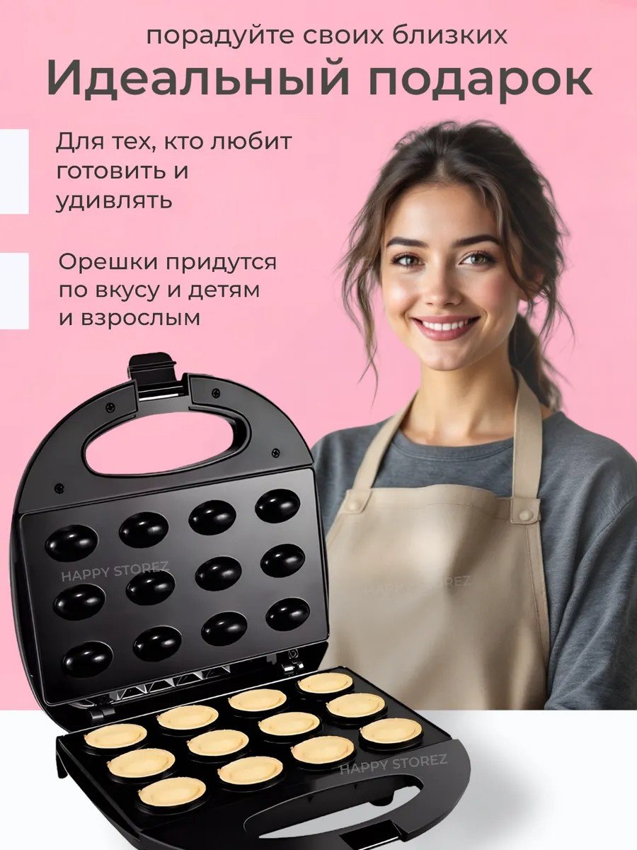 Орешница 2buy.kz электроорешница черный купить,function inputValueFn(){if((0,signal2.mK)(node),node.value===REQUIRED_UNSET_VALUE)throw new root_effect_scheduler.buA(-950,null);return node.value}