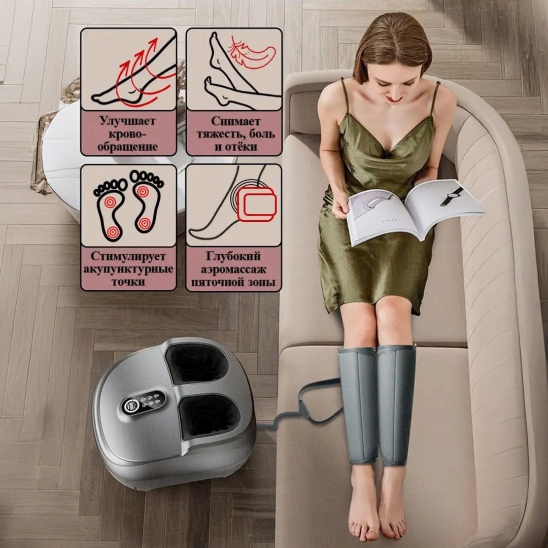 Массажер 2buy.kz FootMassage_002 напольный вибрационный, инфракрасный прогрев, воздушно-компрессионный