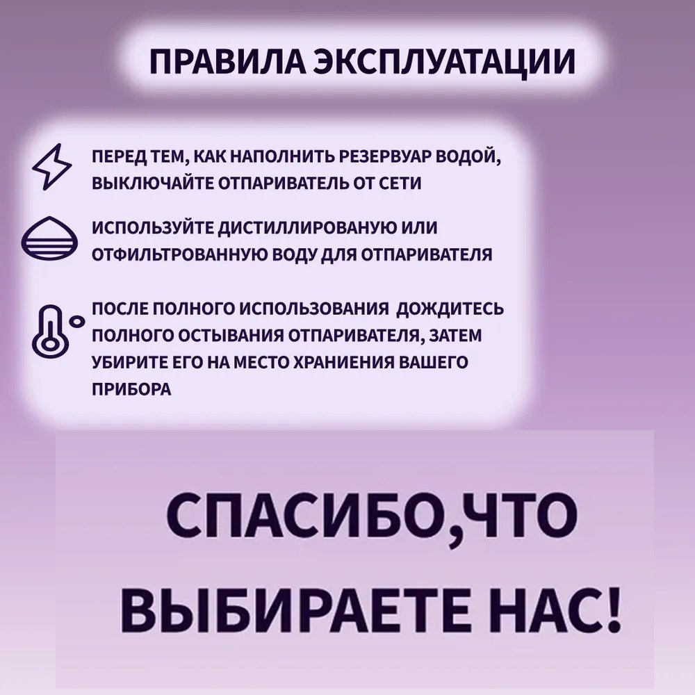 Отпариватель 2buy.kz BART 992 фиолетовый купить,NaN