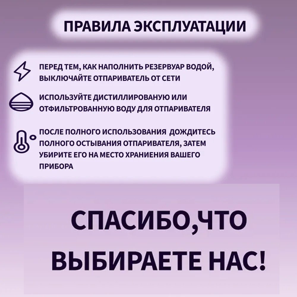 Отпариватель 2buy.kz BART 992 фиолетовый купить,NaN