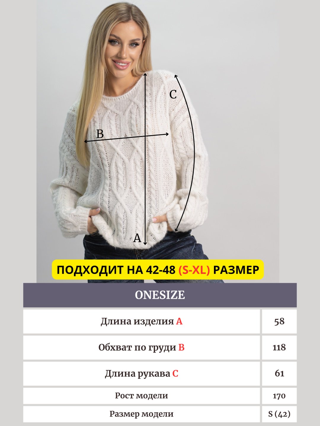 Джемпер alinashoes белый купить,NaN