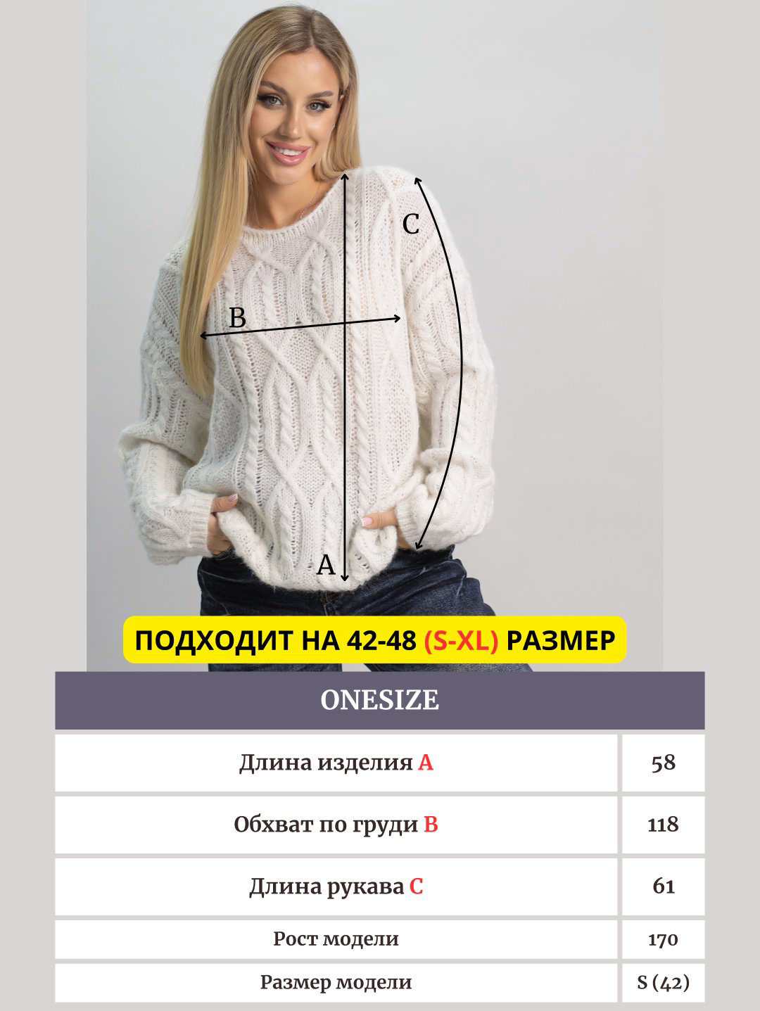 Джемпер alinashoes белый купить,NaN