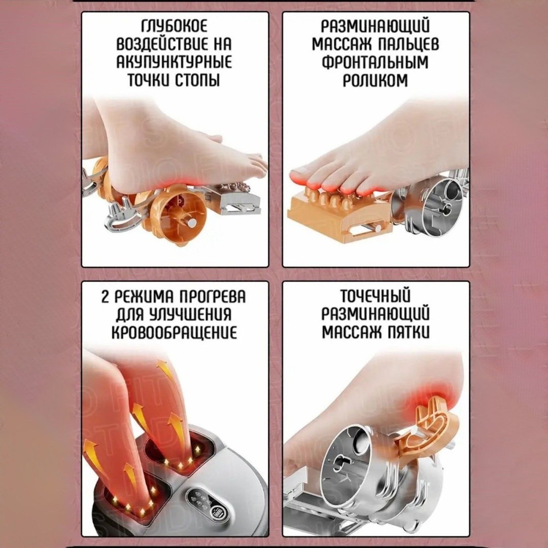 Массажер 2buy.kz FootMassage_002 напольный вибрационный, инфракрасный прогрев, воздушно-компрессионный - ForteMarket Массажер 2buy.kz FootMassage_002 напольный вибрационный, инфракрасный прогрев, воздушно-компрессионный купить,NaN